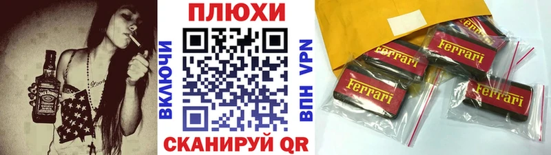 Цена Инсар Кокаин АМФЕТАМИН МЕГА сайт Мефедрон СОЛЬ Каннабис