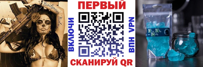 Амфетамин Premium  Инсар 