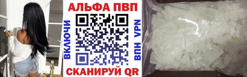 где найти наркотики  Инсар  APVP крисы CK 