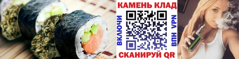 Печенье с ТГК марихуана omg зеркало Инсар