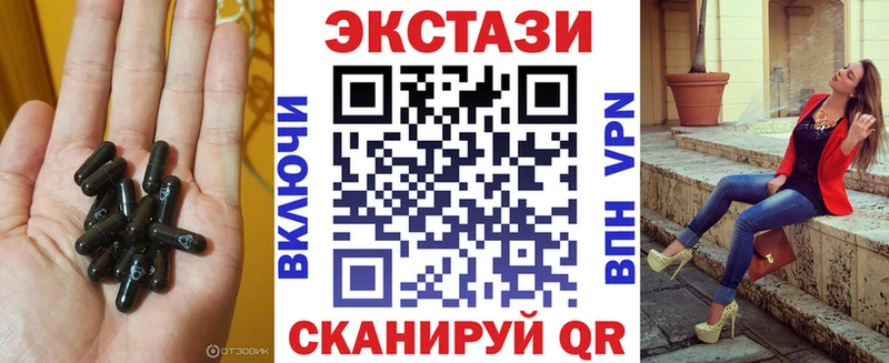 Ecstasy mix  сколько стоит  Инсар 