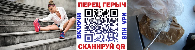 где купить наркотик  Инсар  Героин VHQ 