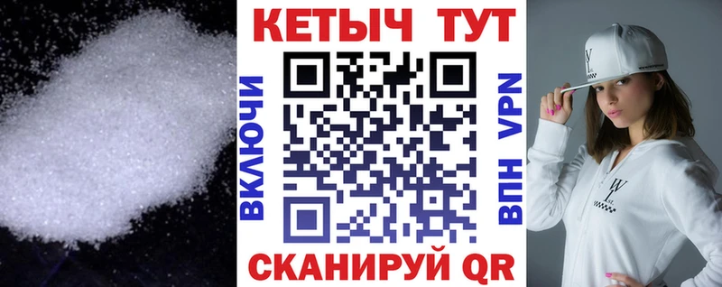 Кетамин VHQ Инсар