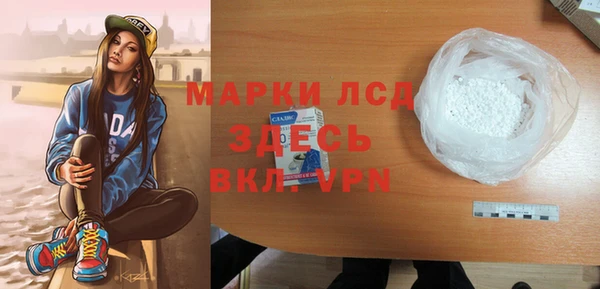 герыч Волосово