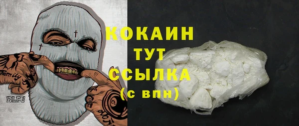 бутират Верхний Тагил
