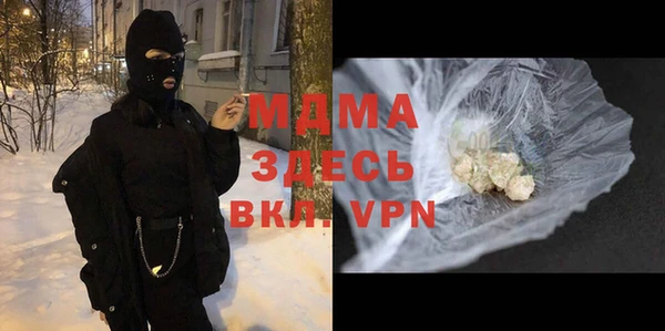 экстази Верея