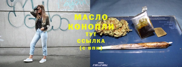 герыч Волосово