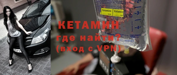 герыч Волосово