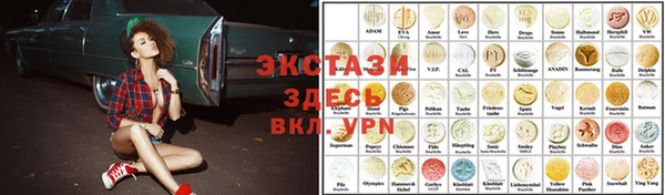 круглые Володарск