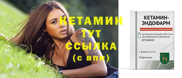эйфоретик Бугульма