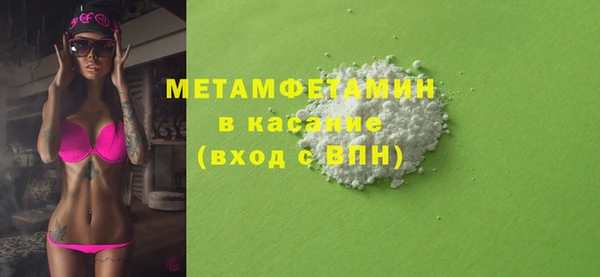 герыч Волосово