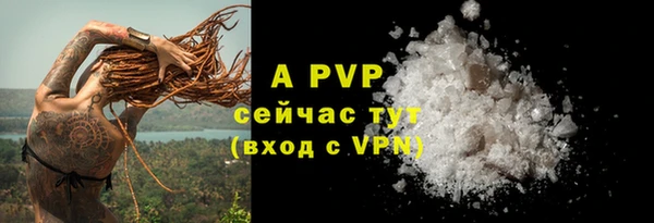 экстази Верея