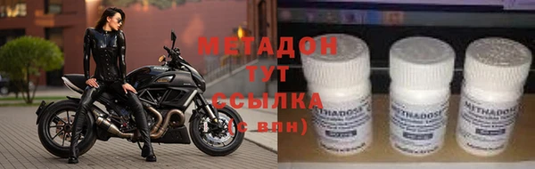 спиды Бронницы
