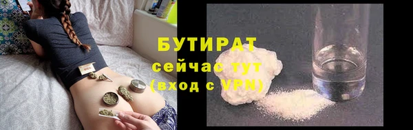 экстази Верея