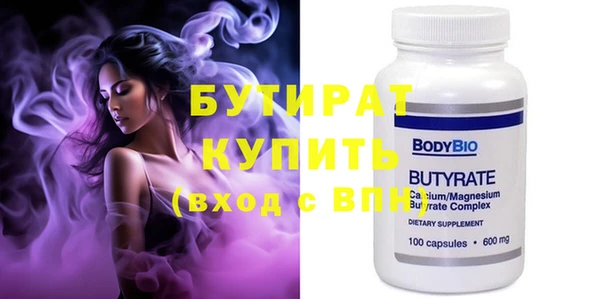 круглые Володарск