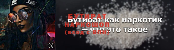 круглые Володарск