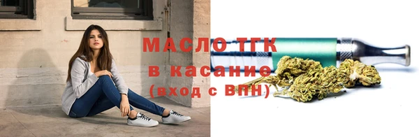 герыч Волосово