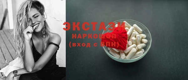круглые Володарск