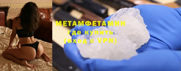 герыч Волосово