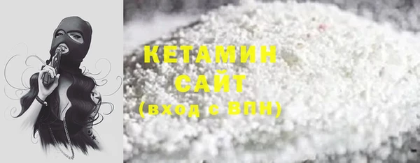 экстази Верея