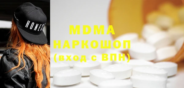 экстази Верея