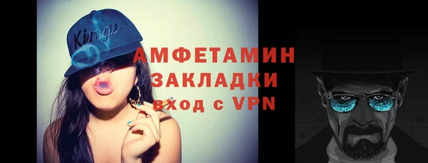 экстази Верея