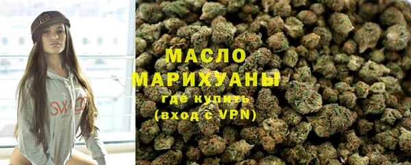 герыч Волосово