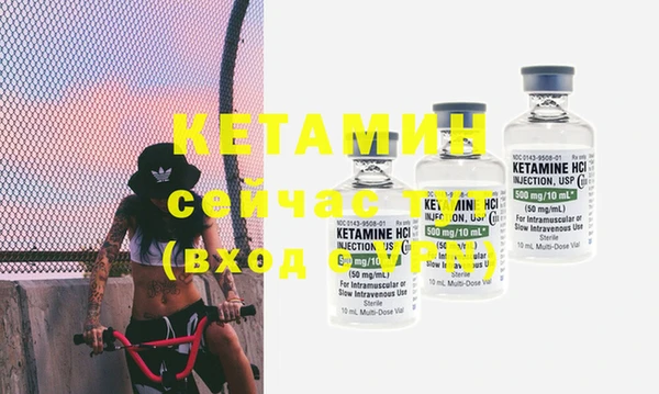 бутират Верхний Тагил