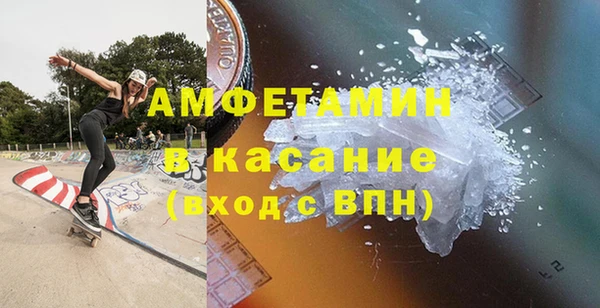 герыч Волосово