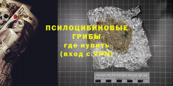 бутират Верхний Тагил