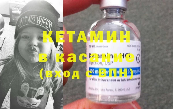 бутират Верхний Тагил