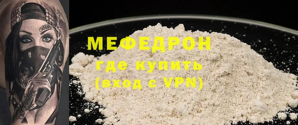 бутират Верхний Тагил