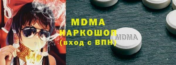 мдма Верхнеуральск