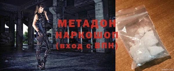 мдма Верхнеуральск