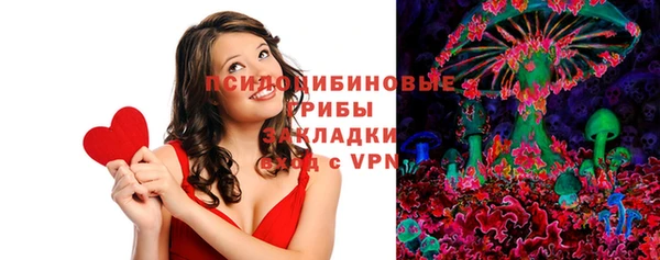 мдма Верхнеуральск