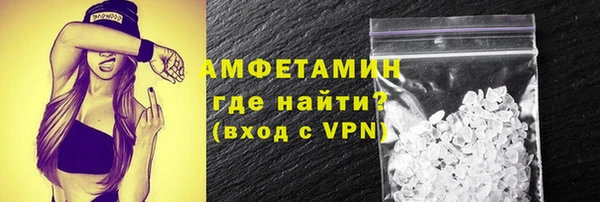 герыч Волосово