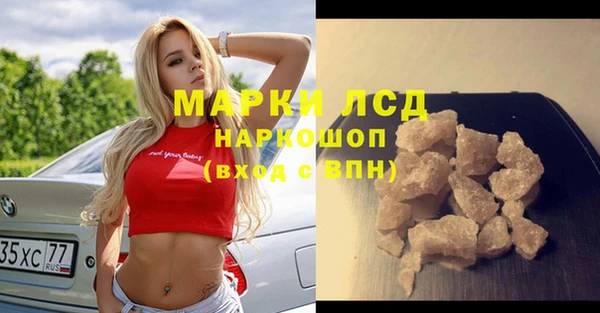 экстази Верея