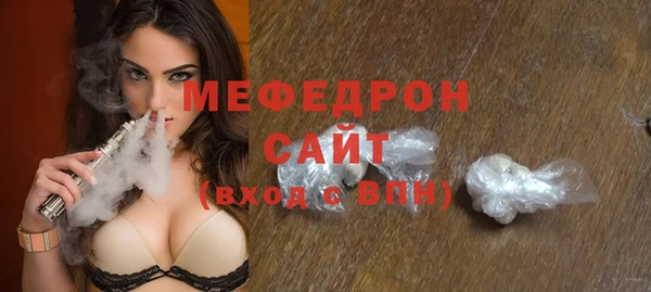 2c-b Волоколамск