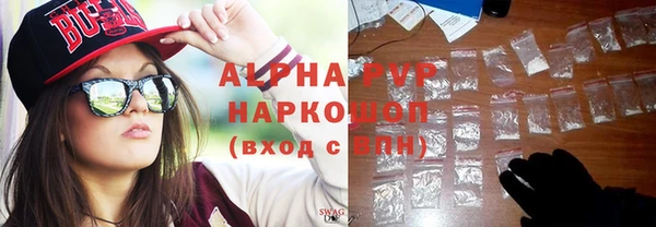 2c-b Волоколамск