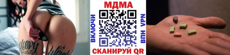 МДМА молли  магазин  наркотиков  мориарти телеграм  Инсар 