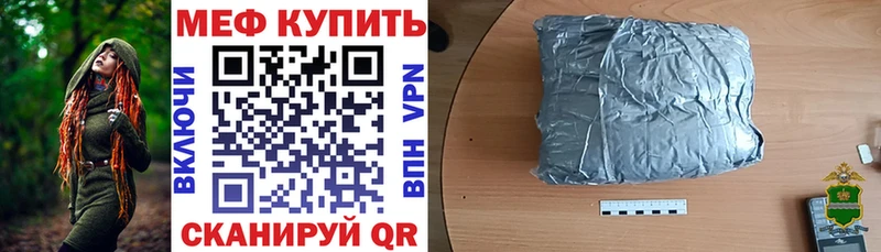 Меф мука кракен зеркало Инсар