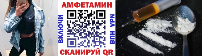 Метамфетамин кристалл  Инсар 