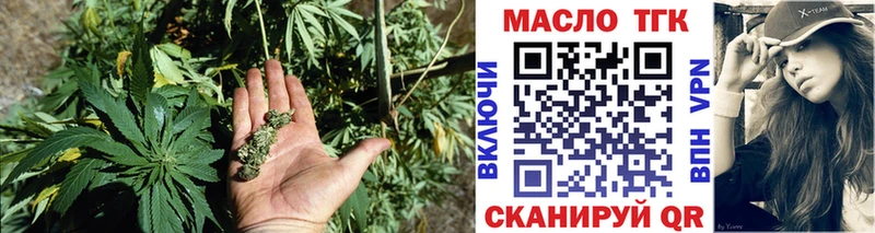 Дистиллят ТГК концентрат  Инсар 
