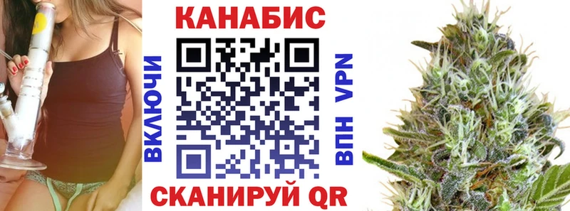 Марихуана гибрид  Инсар 
